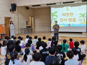 2025년 여름방학식