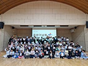 전교생의 마음을 담은 동시집 <반짝이는 마음 조각들> 출판기념회